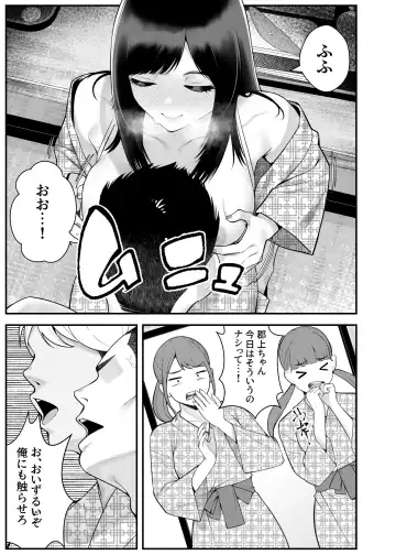 [Benzou] Pakopako Enkou Musume ~Ranko Joshikai Hen~ Fhentai - Page 16