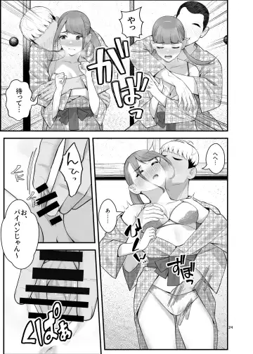 [Benzou] Pakopako Enkou Musume ~Ranko Joshikai Hen~ Fhentai - Page 25