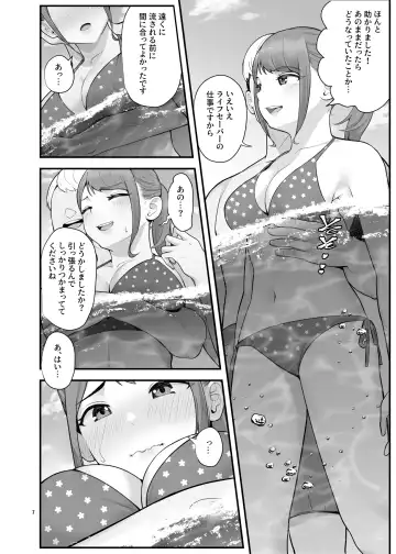 [Benzou] Pakopako Enkou Musume ~Ranko Joshikai Hen~ Fhentai - Page 8