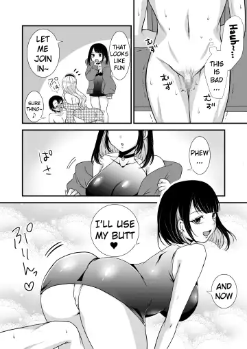 [Akatsuki Shion] Kounin Shasei Kanrishi Ch. 20XX00661 Hoshimori Kirapi | Official Orgasm Manager Ch. 20XX00661 Hoshimori Kirapi Fhentai.net - Page 16