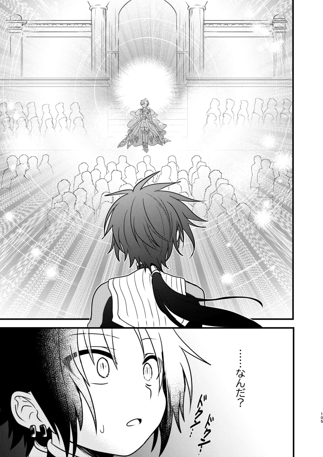 [Aoena] Shounen to Seishounen -Joukan- Fhentai - Page 104