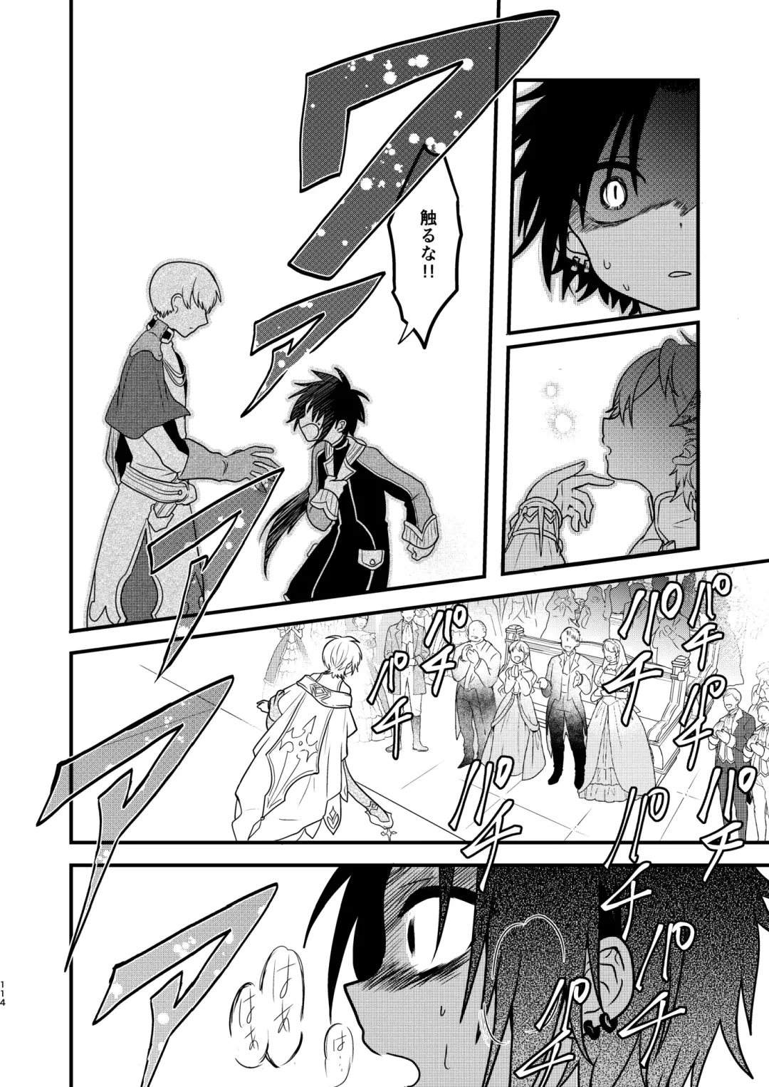 [Aoena] Shounen to Seishounen -Joukan- Fhentai - Page 113