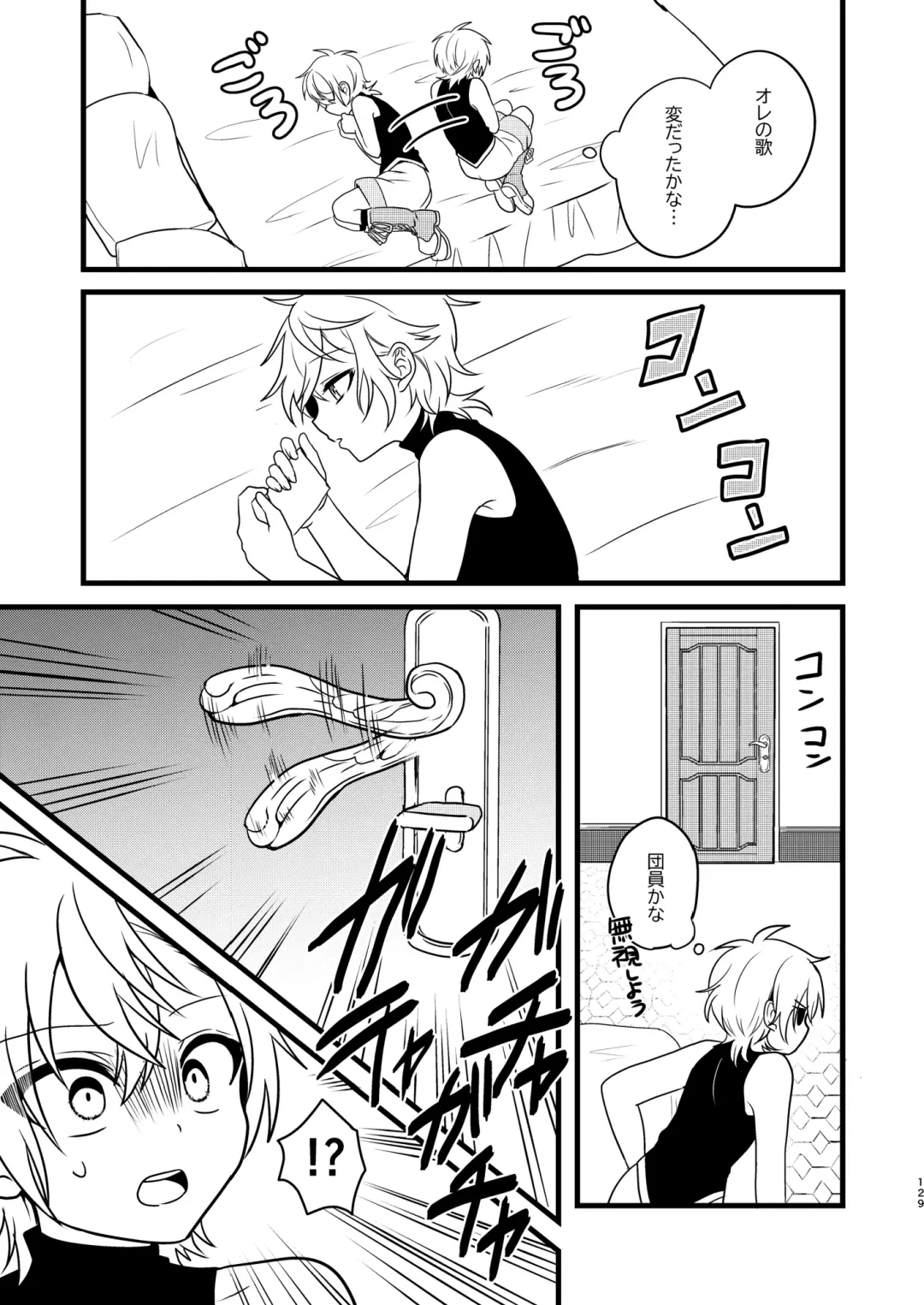 [Aoena] Shounen to Seishounen -Joukan- Fhentai - Page 128