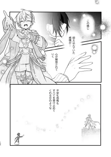 [Aoena] Shounen to Seishounen -Joukan- Fhentai - Page 105