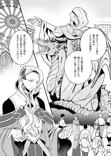 [Aoena] Shounen to Seishounen -Joukan- Fhentai - Page 120