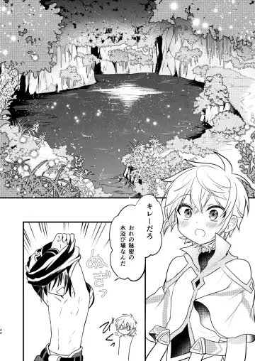 [Aoena] Shounen to Seishounen -Joukan- Fhentai - Page 41