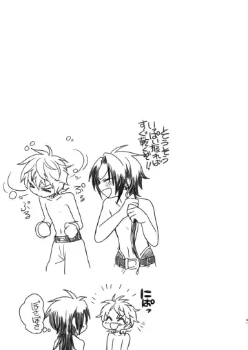 [Aoena] Shounen to Seishounen -Joukan- Fhentai - Page 60