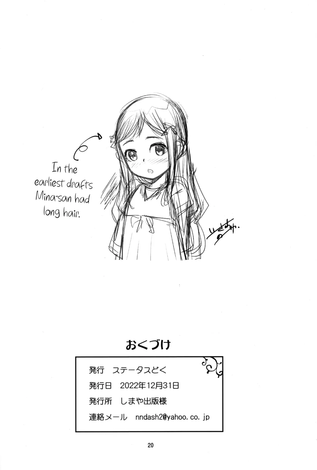 [Isawa Nohri] Misete Ageru | I'll Show You Fhentai - Page 19