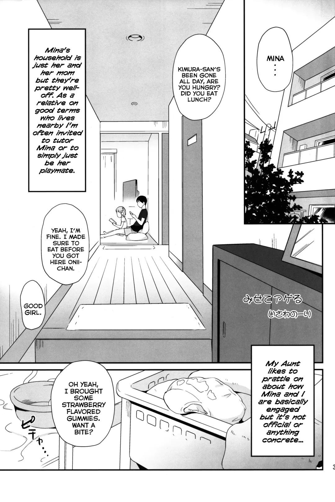 [Isawa Nohri] Misete Ageru | I'll Show You Fhentai - Page 2