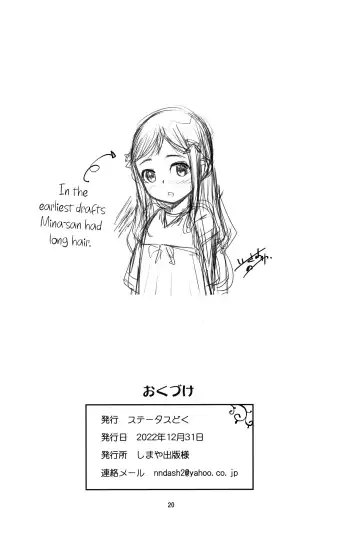 [Isawa Nohri] Misete Ageru | I'll Show You Fhentai - Page 19