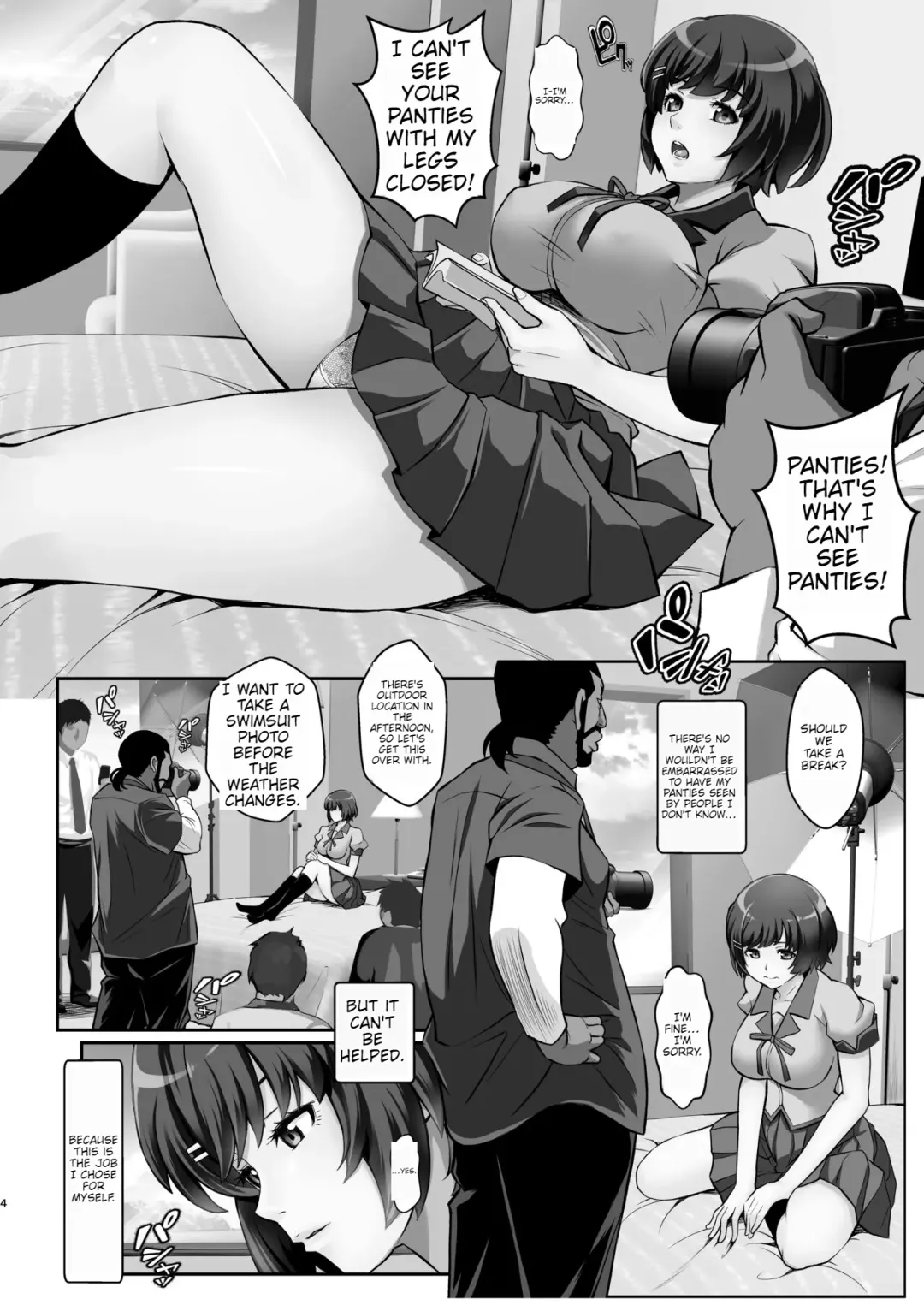 [Itachou] Rouka no Musume 04 Fhentai - Page 3