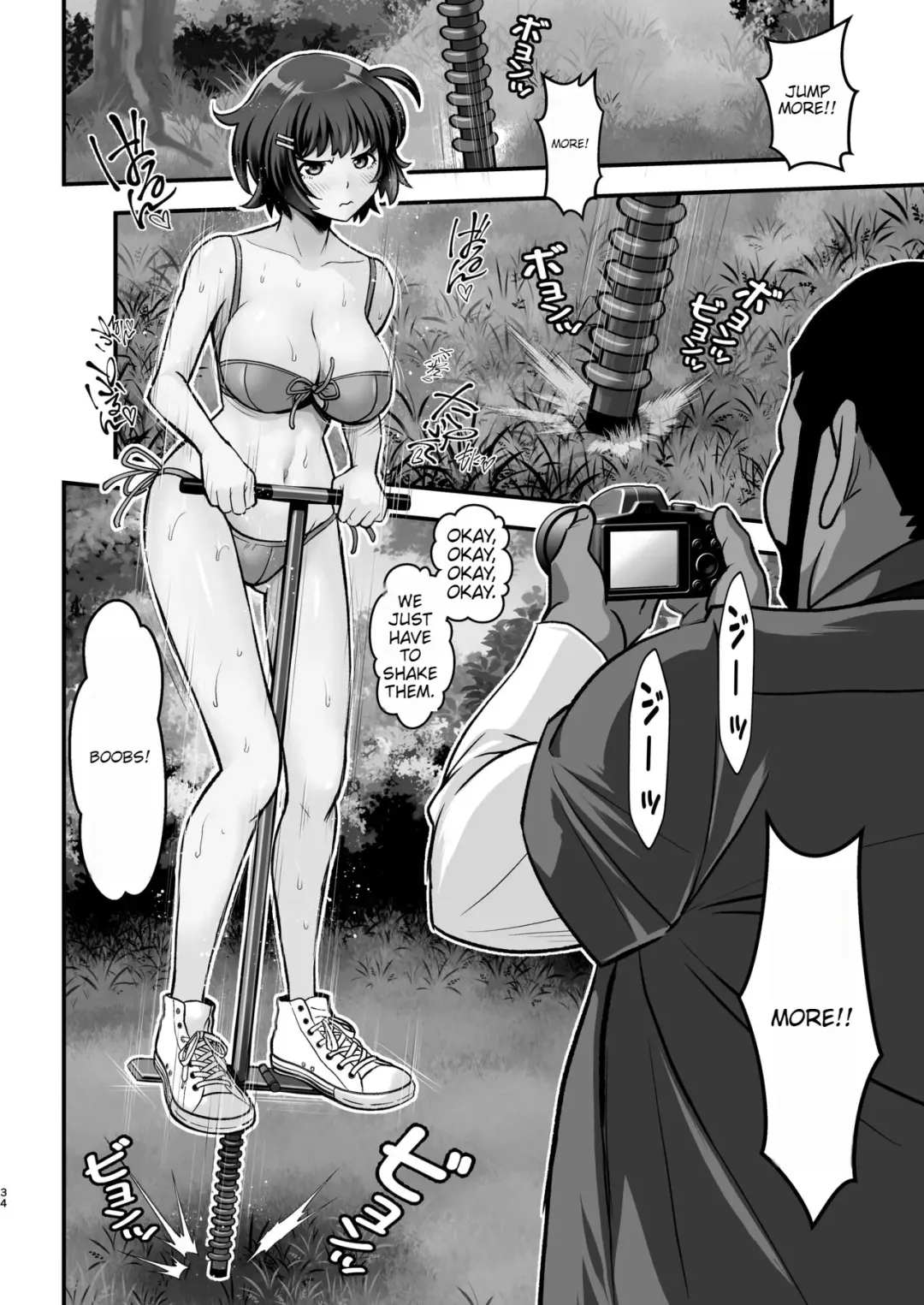 [Itachou] Rouka no Musume 04 Fhentai - Page 33