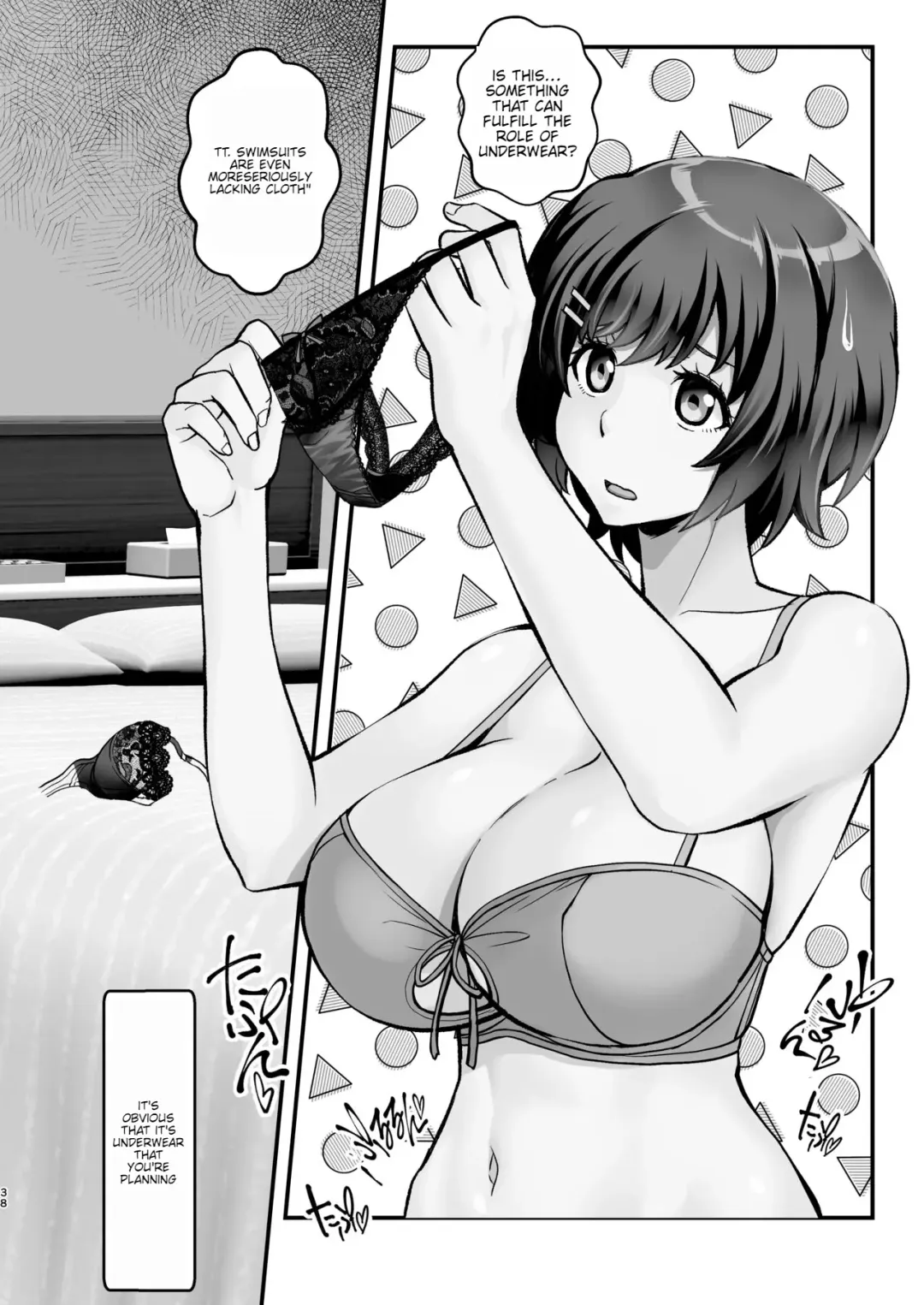 [Itachou] Rouka no Musume 04 Fhentai - Page 37