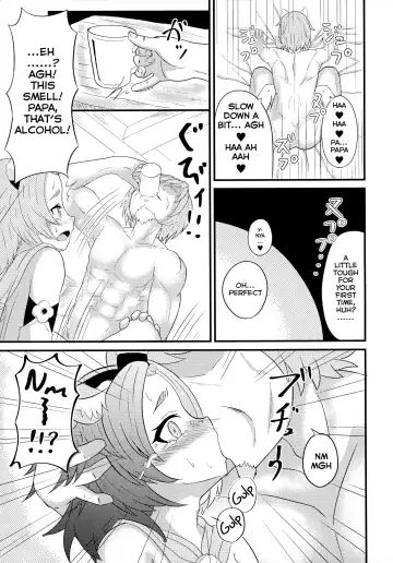 [Ninoji] Mazui Osake no Tsukurikata | How To Make a Bad Drink Fhentai - Page 13