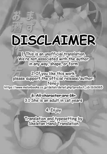 [Ninoji] Mazui Osake no Tsukurikata | How To Make a Bad Drink Fhentai - Page 2