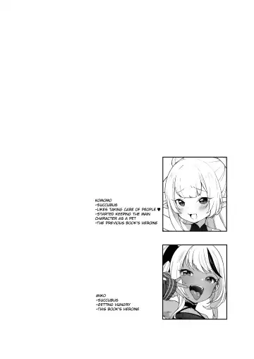 [Kanyapyi] Chibi Succu Shiko Life 2 Nioi de Ecchi na Kibun ni Sasechau Succubus Hen 2 | A Life of Getting Jerked Off by a Tiny Succubus Whose Smell Makes You Horny 2 Fhentai - Page 2