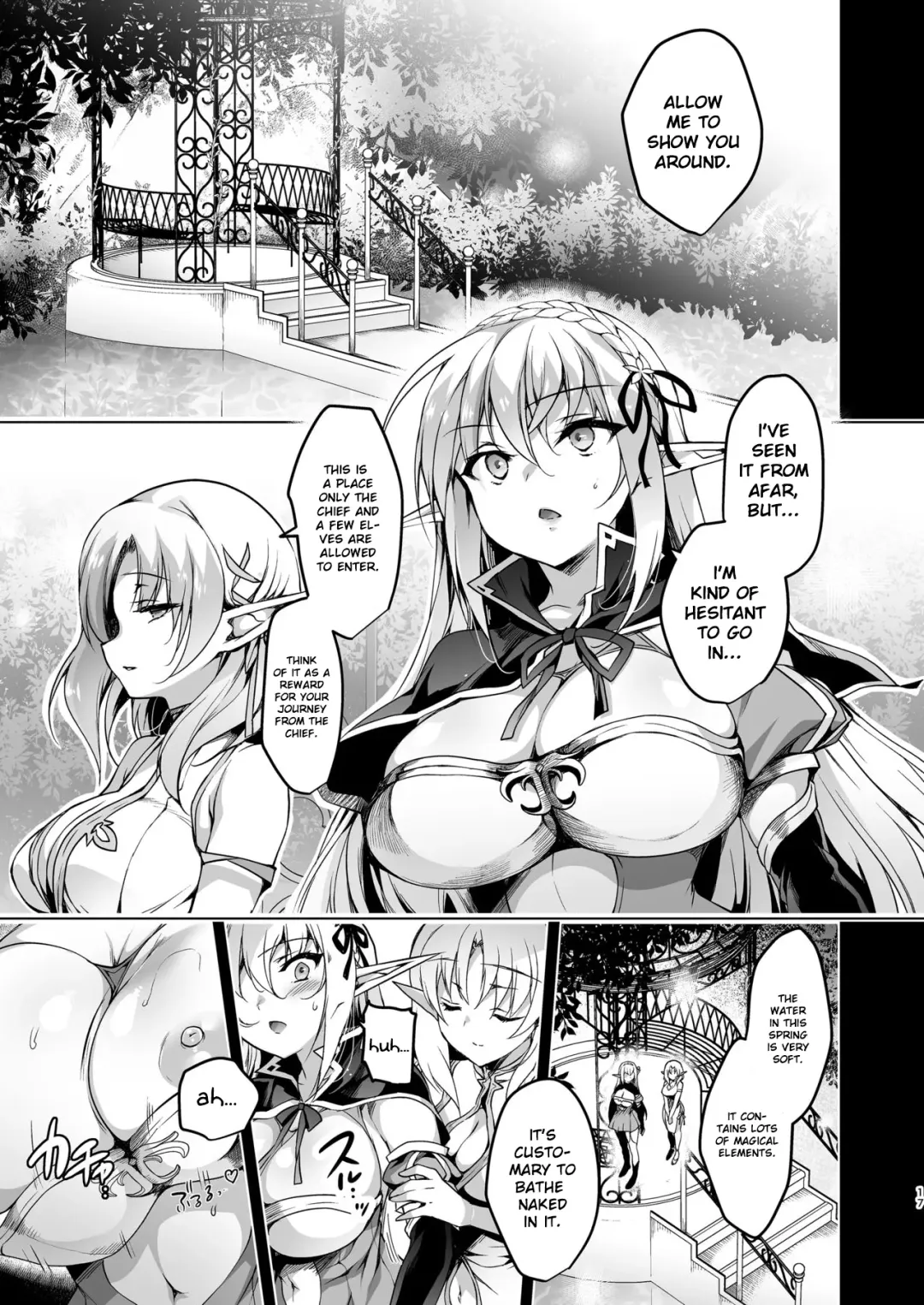 [Ninoko] Elf ni Inmon o Tsukeru Hon LEVEL:3 Fhentai - Page 18