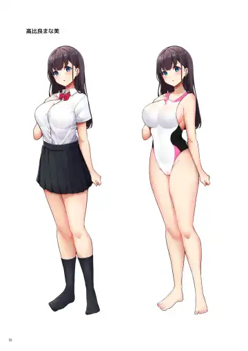 [Minato Yuu] オイルマッサージの虜になった私 Fhentai - Page 57