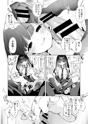 [Kamizuki Shiki] Onii-san, Watashi-tachi to Ocha Shimasen kaa? 5 Fhentai - Page 10