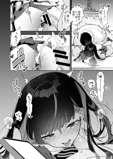 [Kamizuki Shiki] Onii-san, Watashi-tachi to Ocha Shimasen kaa? 5 Fhentai - Page 24