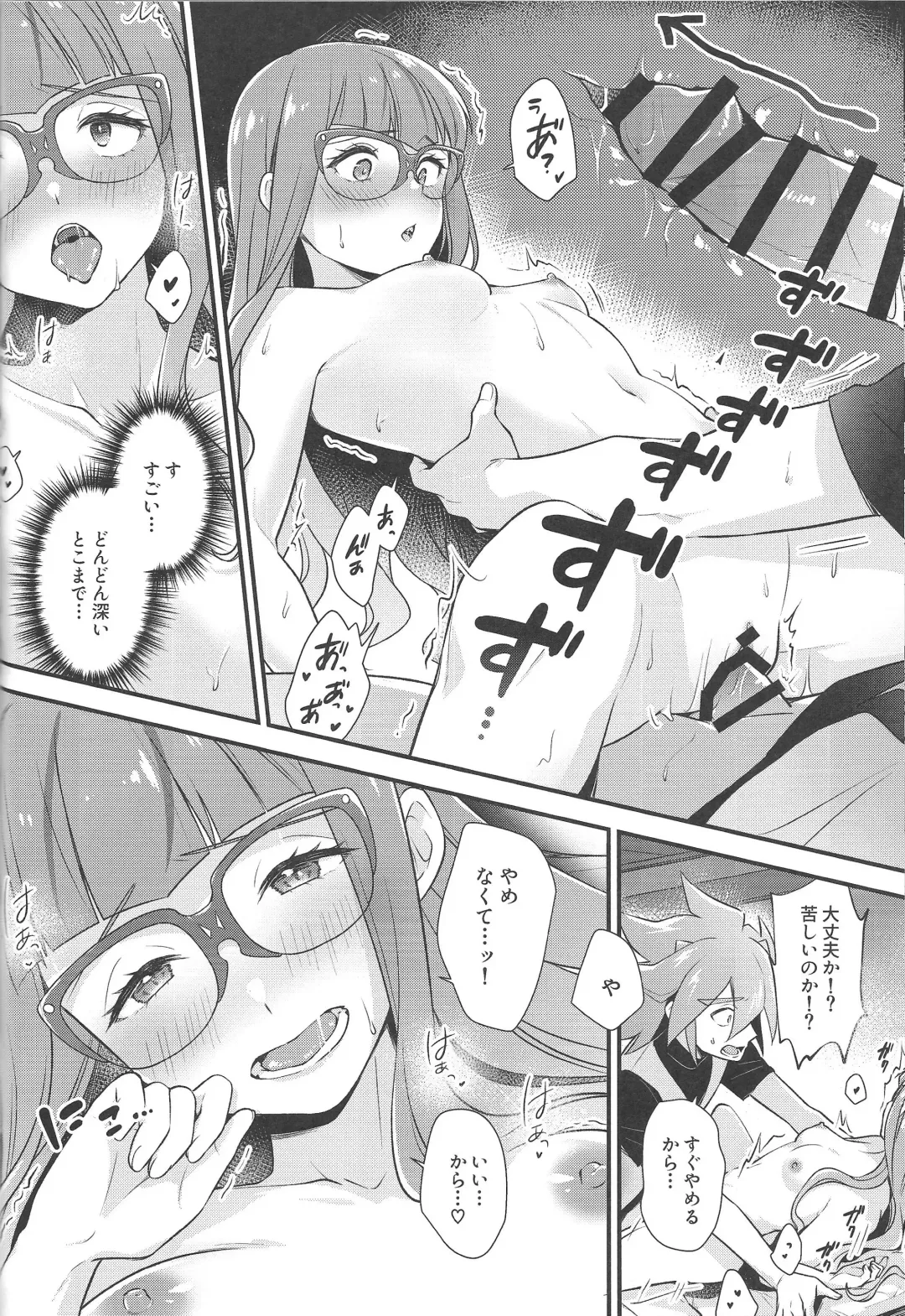 [Fudisen] Koyoi wa Shacho to Himitsu no Tokkun Fhentai.net - Page 15