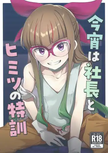 Read [Fudisen] Koyoi wa Shacho to Himitsu no Tokkun - Fhentai.net