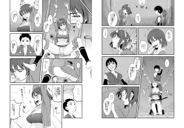 [Hana Hook] Jaki no Haha Fhentai - Page 3