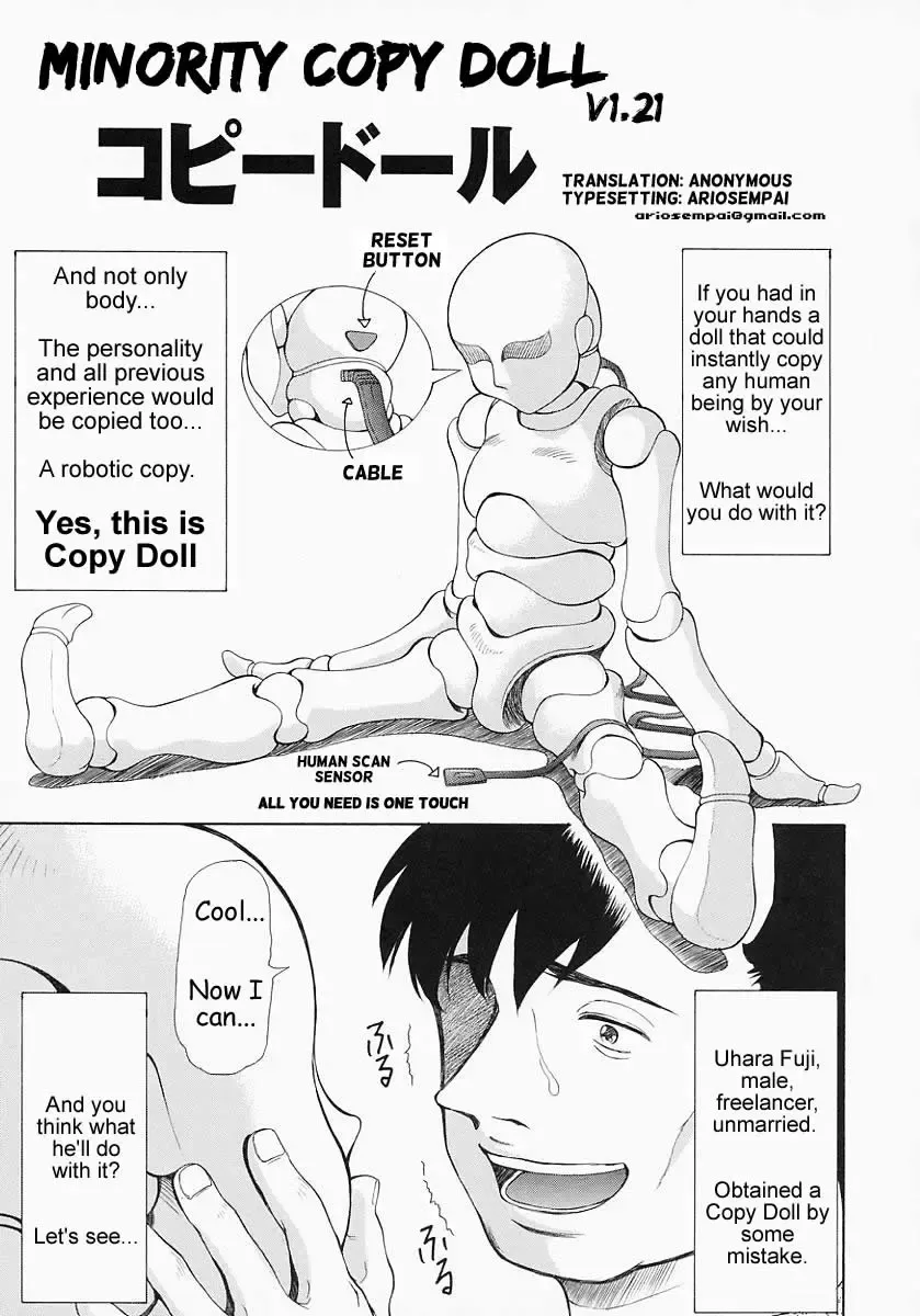 [Minority] Copy Doll Fhentai.net - Page 1