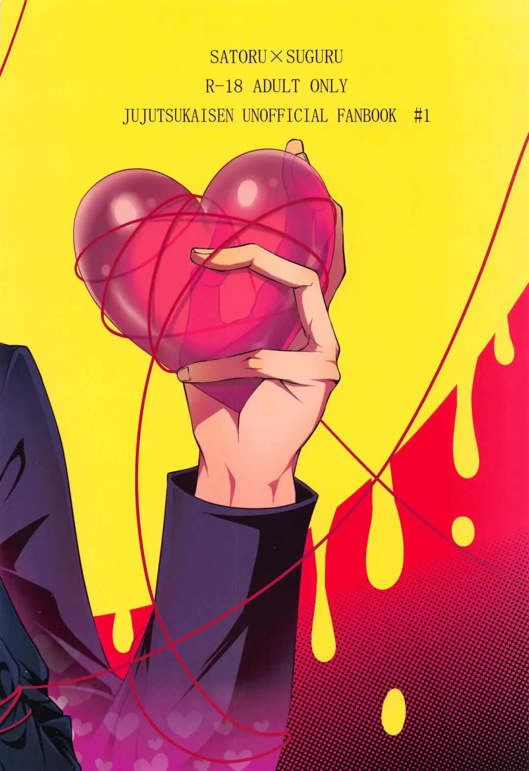 Koi no Saki ni wa Amai Wana Fhentai - Page 26