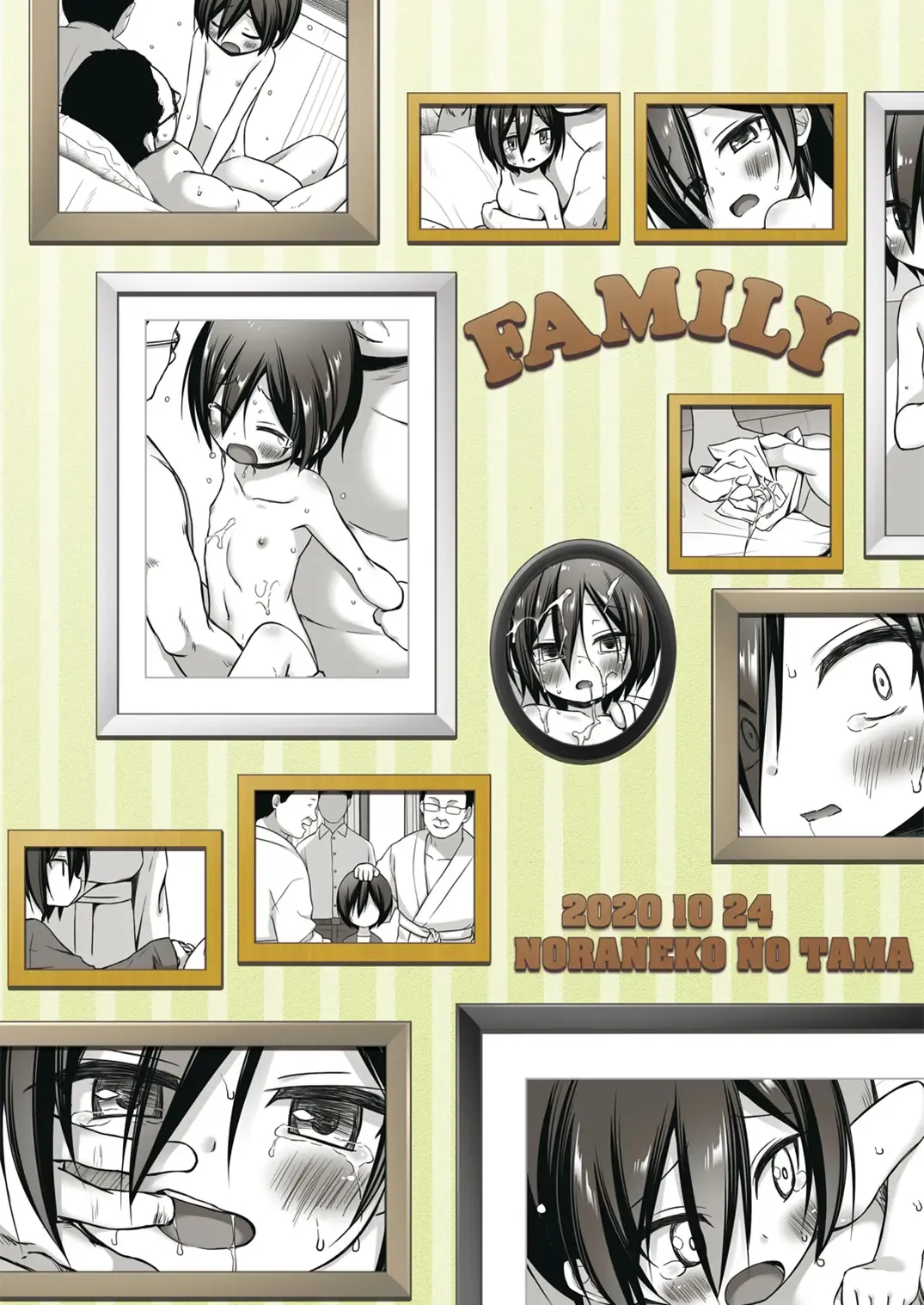 [Yukino Minato] Chichi to Ani to Dorei na Watashi 3 (decensored) Fhentai - Page 26