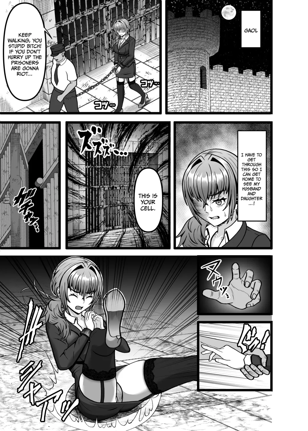 Hamerareta Hitozuma OL no Matsuro Kyousei Chitsunai Shasei no Hate ni... | The Final Days of a Married Office Lady... Fhentai - Page 10
