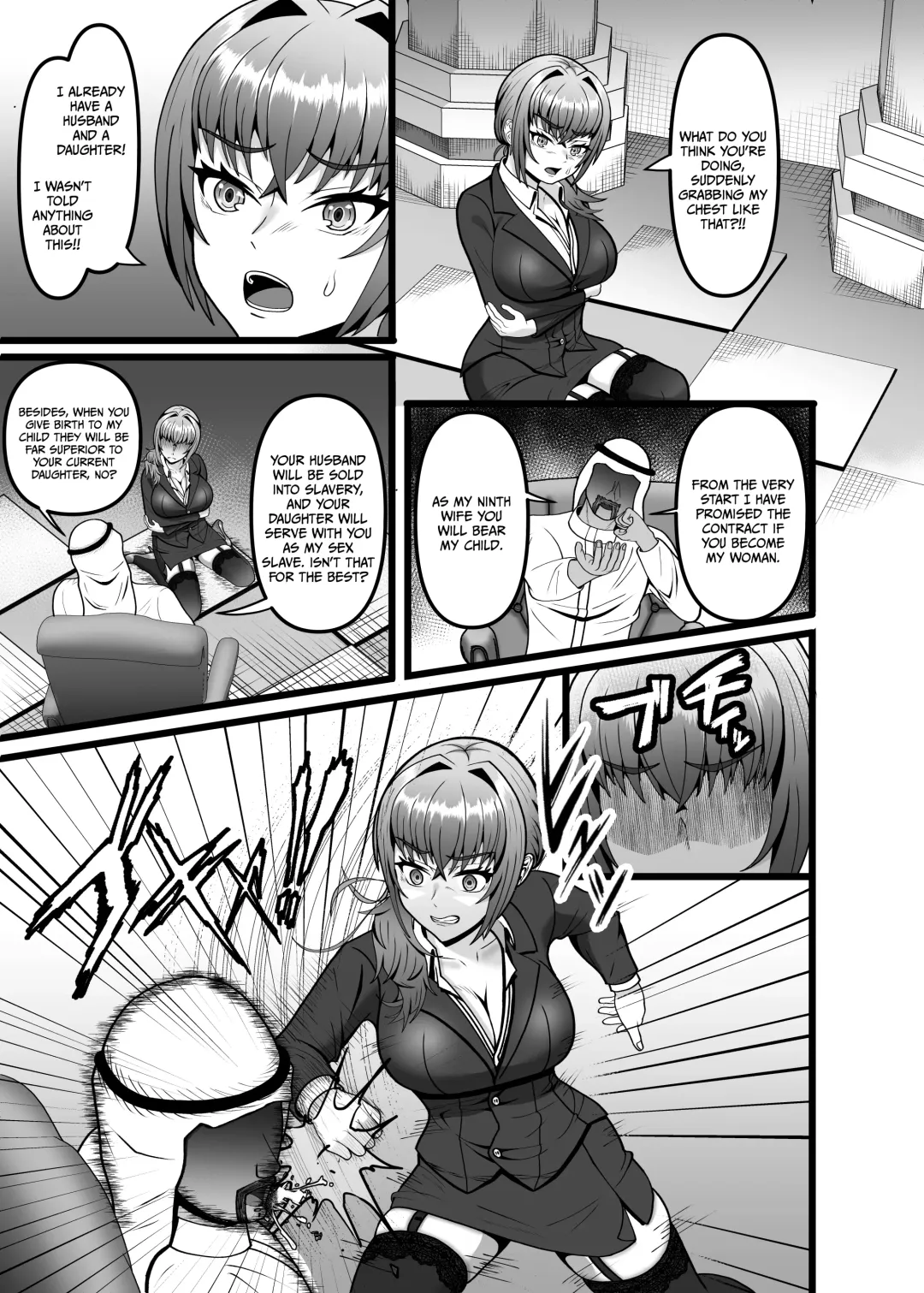 Hamerareta Hitozuma OL no Matsuro Kyousei Chitsunai Shasei no Hate ni... | The Final Days of a Married Office Lady... Fhentai - Page 8