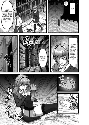 Hamerareta Hitozuma OL no Matsuro Kyousei Chitsunai Shasei no Hate ni... | The Final Days of a Married Office Lady... Fhentai.net - Page 10