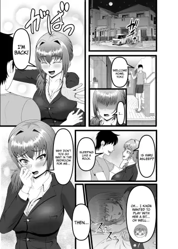 Hamerareta Hitozuma OL no Matsuro Kyousei Chitsunai Shasei no Hate ni... | The Final Days of a Married Office Lady... Fhentai.net - Page 4