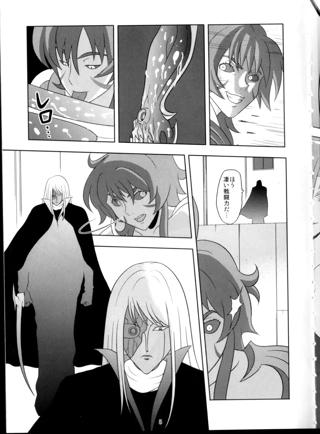 [Kurauda Shouta] Binyuu Kari Fhentai - Page 5