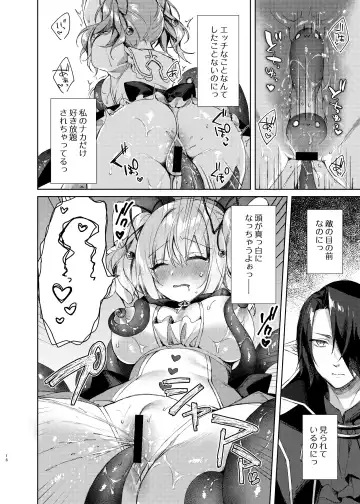 [Sorai Shinya] Mahou Shoujo Milky Milk ~Mahou Shokushu de Dai Pinch?! Hen~ Fhentai.net - Page 17