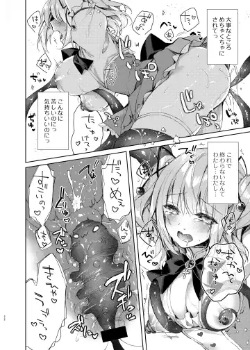 [Sorai Shinya] Mahou Shoujo Milky Milk ~Mahou Shokushu de Dai Pinch?! Hen~ Fhentai.net - Page 21