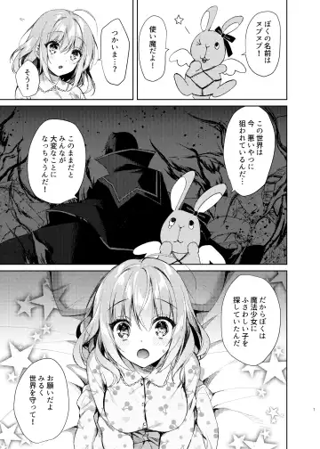 [Sorai Shinya] Mahou Shoujo Milky Milk ~Mahou Shokushu de Dai Pinch?! Hen~ Fhentai.net - Page 6