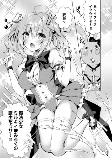 [Sorai Shinya] Mahou Shoujo Milky Milk ~Mahou Shokushu de Dai Pinch?! Hen~ Fhentai.net - Page 8