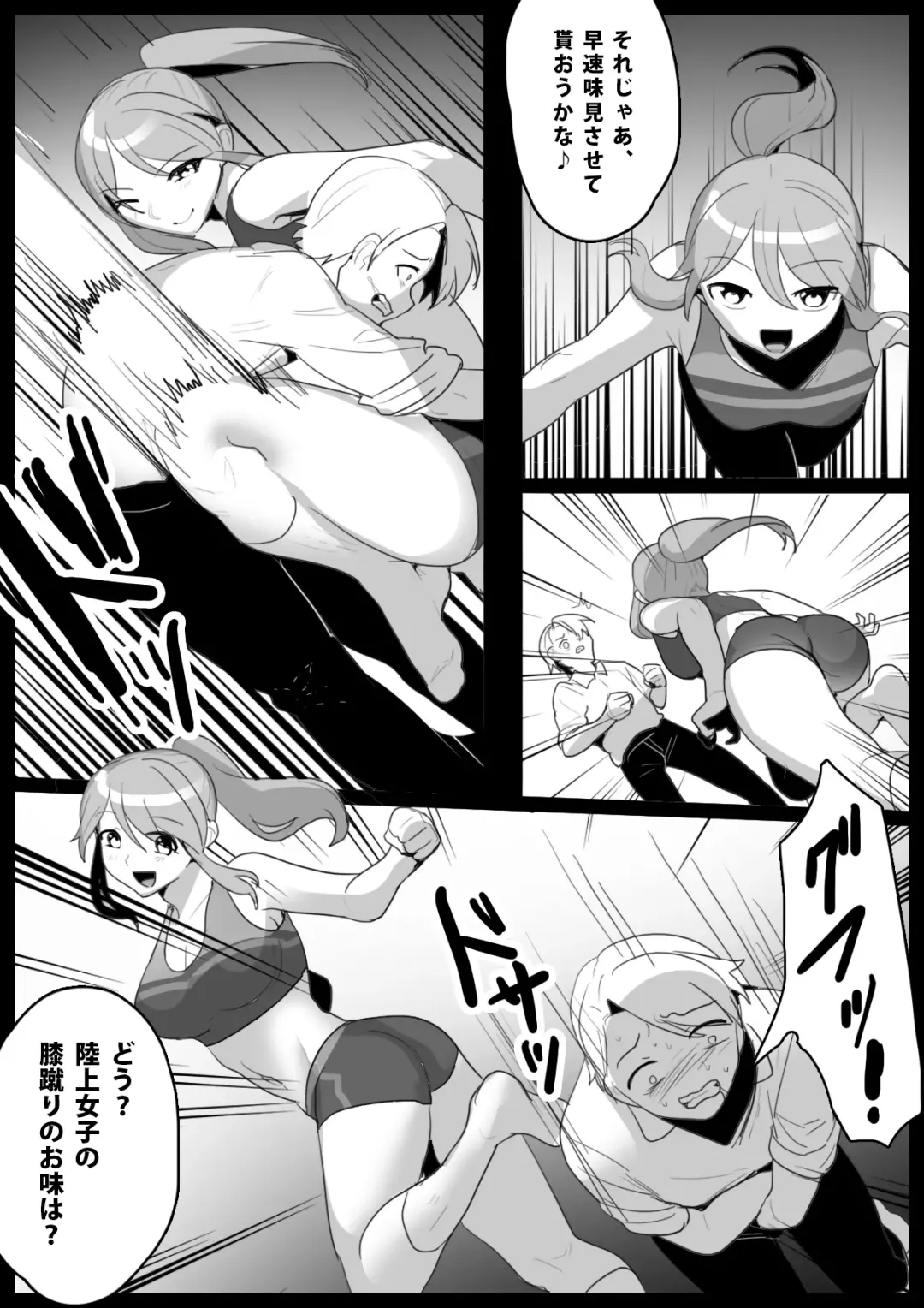 [Toppogi] Girls Beat! -Vs Aina & Rie- Fhentai.net - Page 21