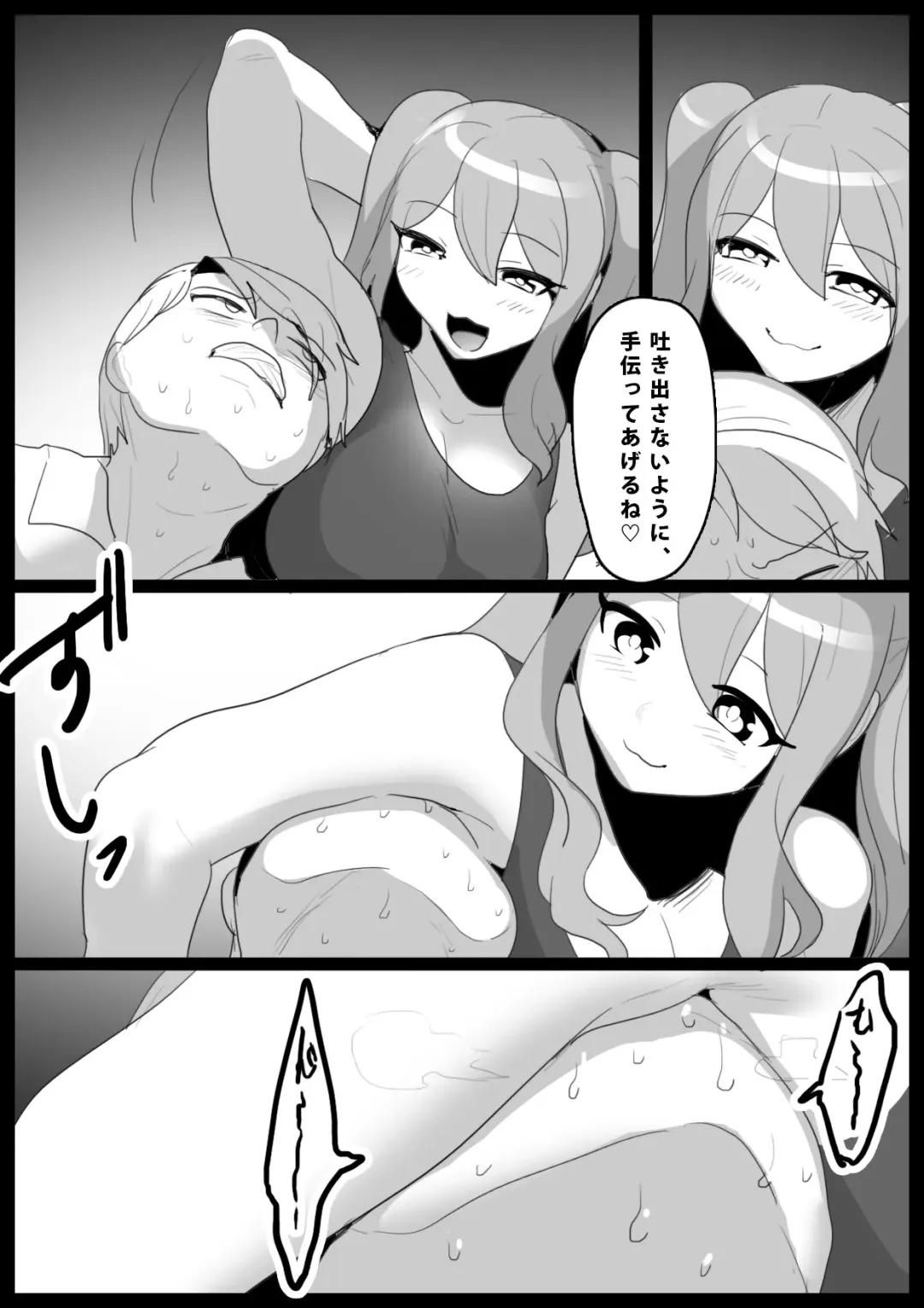 [Toppogi] Girls Beat! -Vs Aina & Rie- Fhentai.net - Page 27