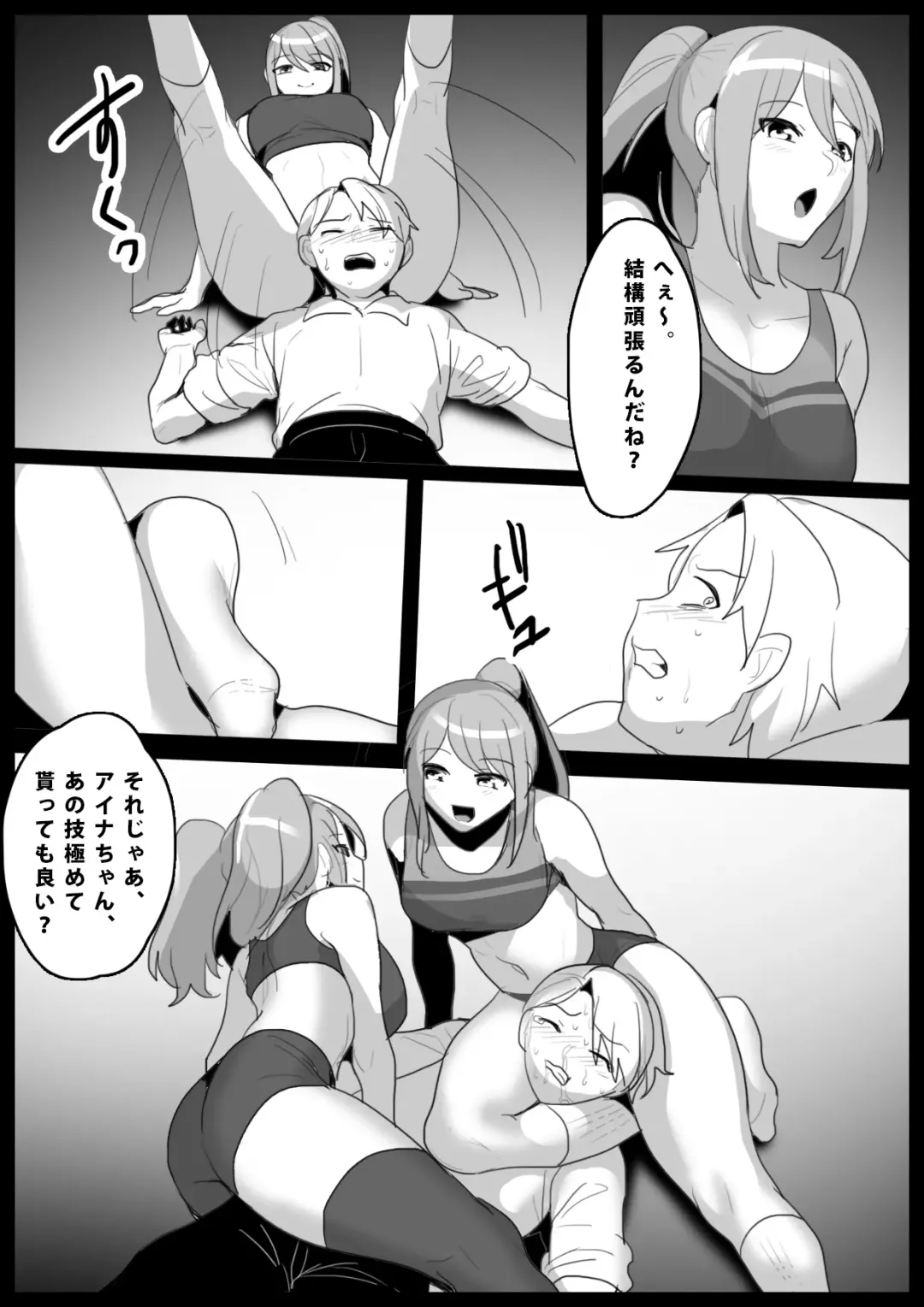 [Toppogi] Girls Beat! -Vs Aina & Rie- Fhentai.net - Page 33