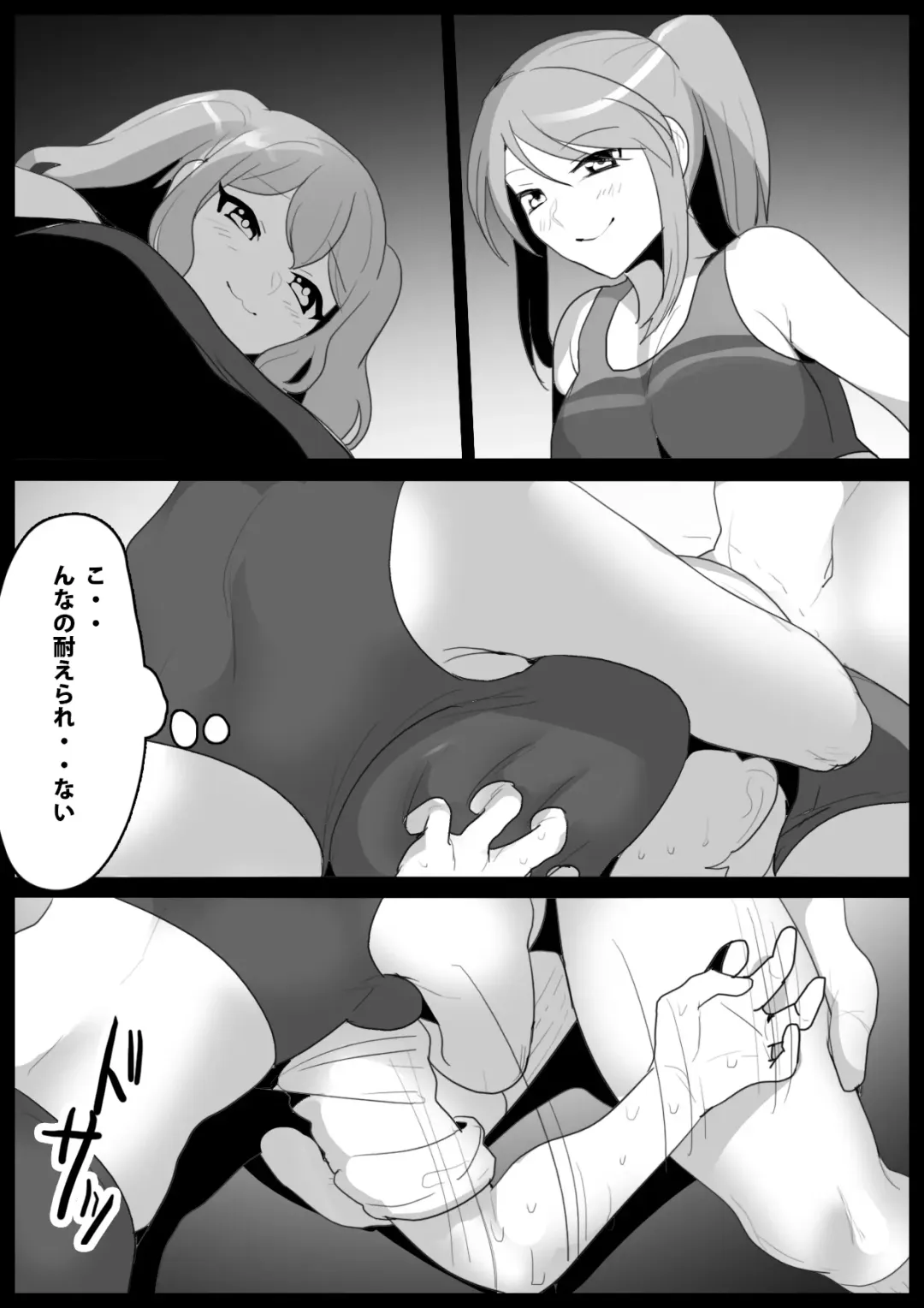 [Toppogi] Girls Beat! -Vs Aina & Rie- Fhentai.net - Page 36