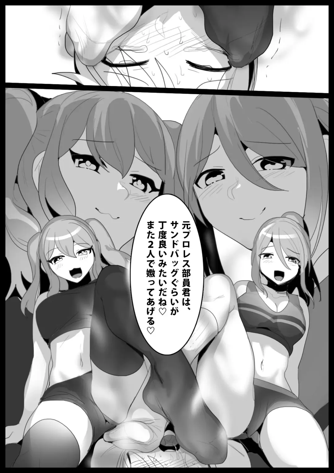 [Toppogi] Girls Beat! -Vs Aina & Rie- Fhentai.net - Page 37