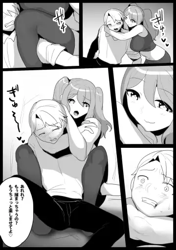 [Toppogi] Girls Beat! -Vs Aina & Rie- Fhentai.net - Page 22