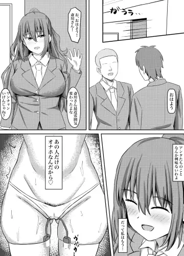 [Naporitan] Tsuntsun Yuutousei wa Biyaku de Kairaku Ochi Suru Fhentai.net - Page 29