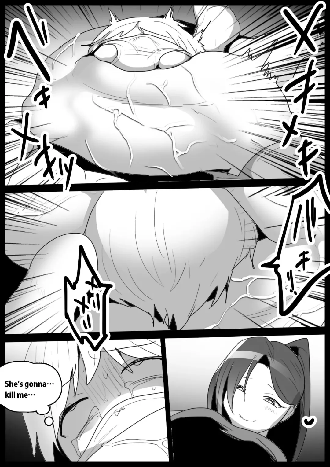 [Toppogi] Girls Beat! -Vs Ilya- Fhentai - Page 18