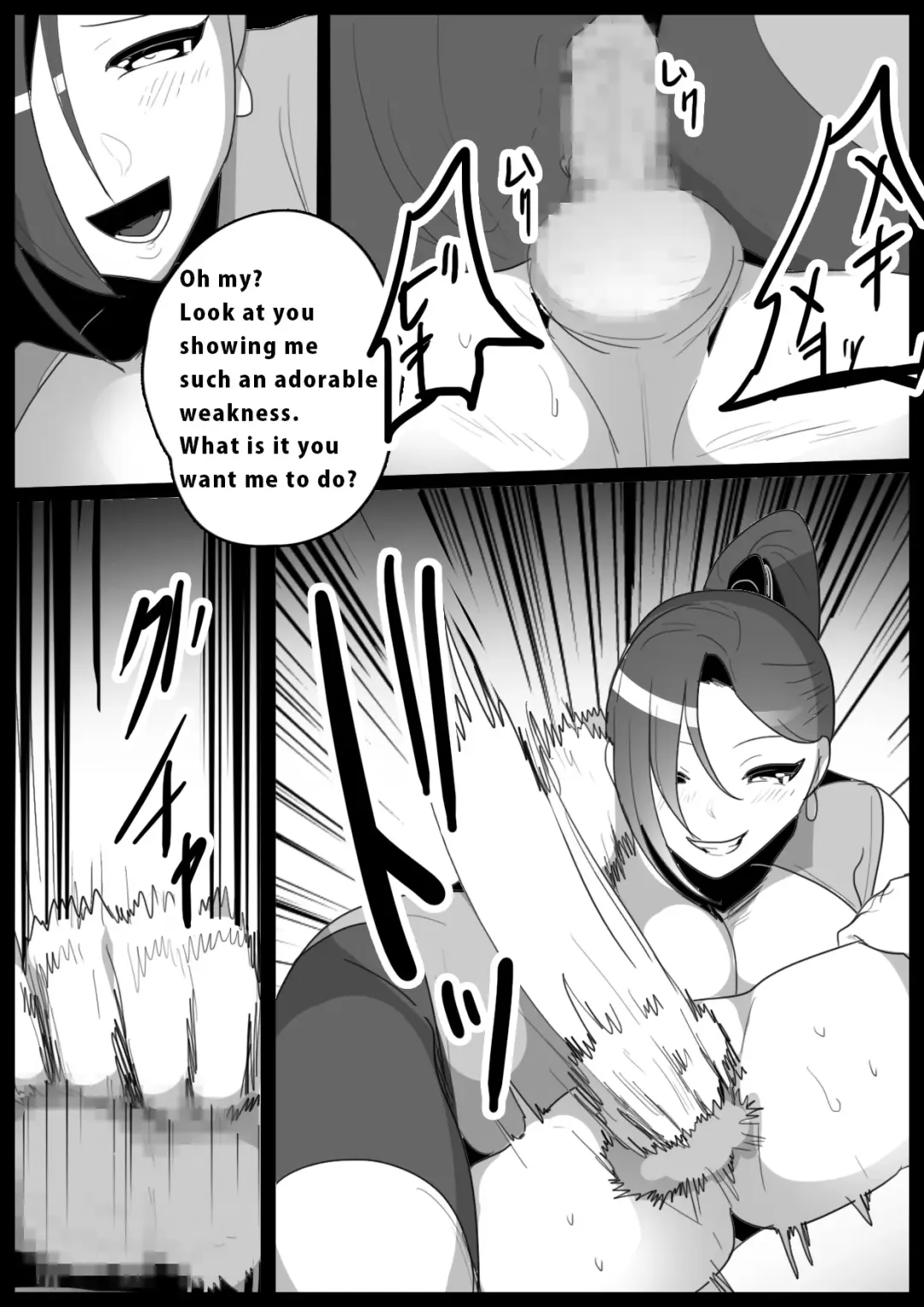 [Toppogi] Girls Beat! -Vs Ilya- Fhentai - Page 7