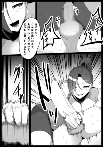 [Toppogi] Girls Beat! -Vs Ilya- Fhentai - Page 25