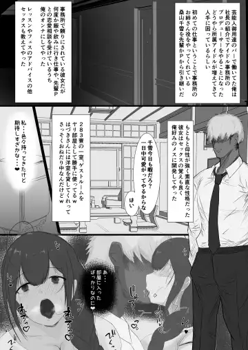 [Maruyama] 283-ryou no Yaribeya Fhentai.net - Page 3